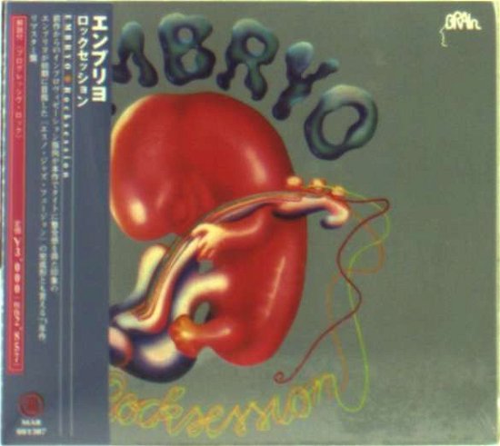 Cover for Embryo · Rocksession (CD) [Japan Import edition] (2008)