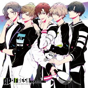 Cover for Ad-Fresh Channel 2 (CD) [Japan Import edition] (2020)