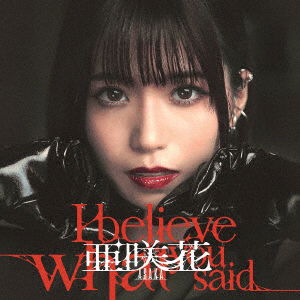 Cover for Asaka · I Believe What You Said (CD) [Japan Import edition] (2021)