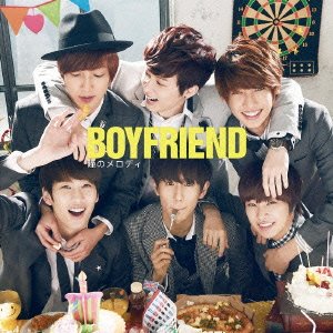 Hitomi No Melody <limited> - Boyfriend - Musik - B ZONE CO. - 4582283796253 - 27. marts 2013