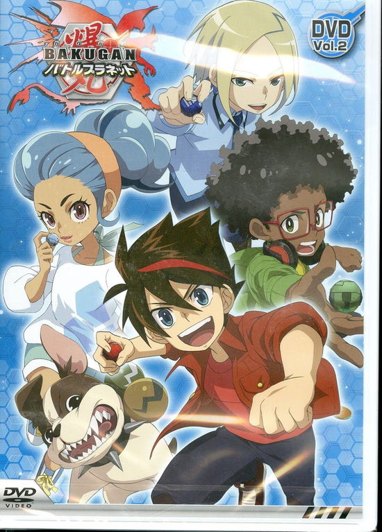 Cover for Spin Master · Bakugan Battle Planet Dvd-box Vol.2 (MDVD) [Japan Import edition] (2020)