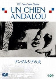 Cover for Luis Bunuel · Un Chien Andalou (MDVD) [Japan Import edition] (2006)