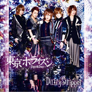 Cover for Daizystripper · Tokyo Horizon-day&amp;day- (CD) [Japan Import edition] (2012)