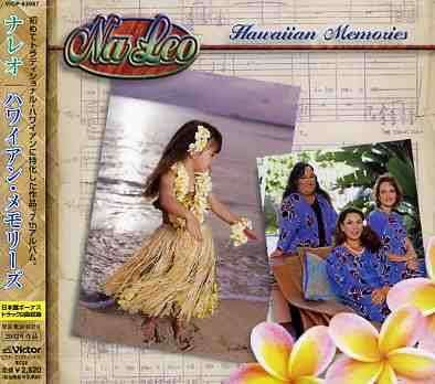 Cover for Na Leo · Hawaiian Memories (CD) [Bonus Tracks edition] (2005)