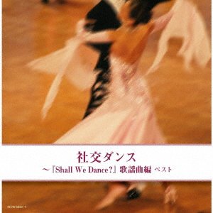 Cover for Sudo Hisao &amp; New Downbeats · Shakou Dance-[shall We Dance?]kayoukyoku Hen (CD) [Japan Import edition] (2020)