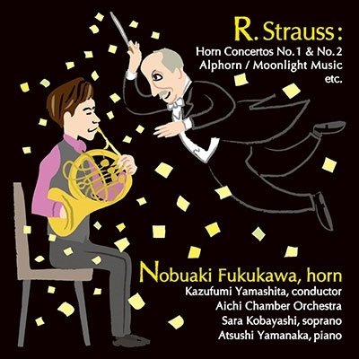 Fukukawa Nobuaki · Richard Strauss Horn No Sekai (CD) [Japan Import edition] (2023)