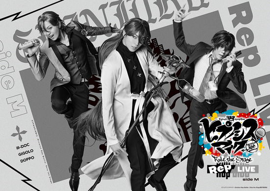 Cover for Hypnosismic-division Rap B · Hypnosismic -division Rap Battle- Rule the Stage &lt;&lt;rep Live Side M&gt;&gt; (MDVD) [Japan Import edition] (2023)