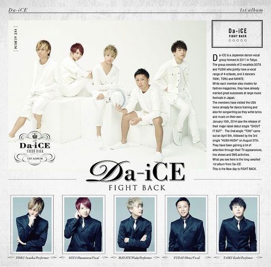 Cover for Da-ice · Fight Back &lt;limited&gt; (CD) [Japan Import edition] (2014)