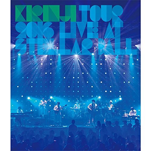 Cover for Kirinji · Kirinji Tour 2016 -live at Stellar Ball- (MBD) [Japan Import edition] (2017)