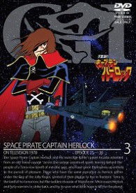 Space Pirate Captain Herlock Vol.3 - Matsumoto Leiji - Muzyka - TOEI VIDEO CO. - 4988101159253 - 21 października 2011