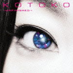 Cover for Kotoko · Unfinished (CD) [Japan Import edition] (2012)