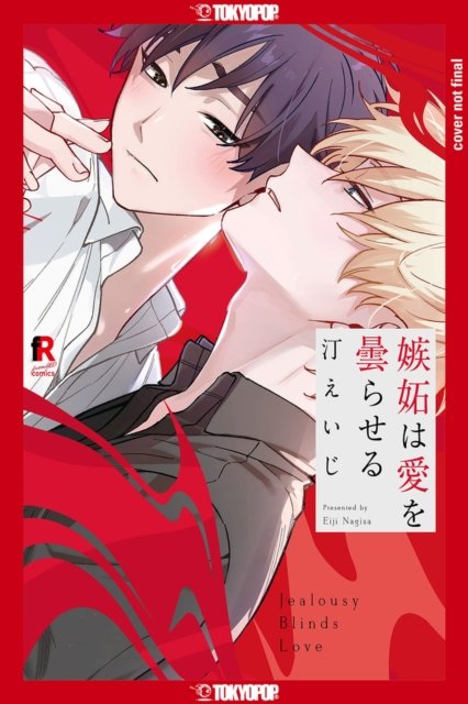 Cover for Eiji Nagisa · Jealousy Blinds Love (Pocketbok) (2024)