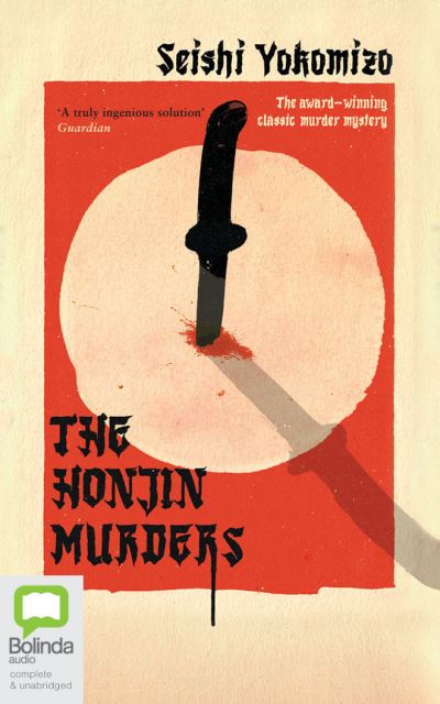 The Honjin Murders - Seishi Yokomizo - Music - Bolinda Audio - 9781867552253 - November 15, 2021