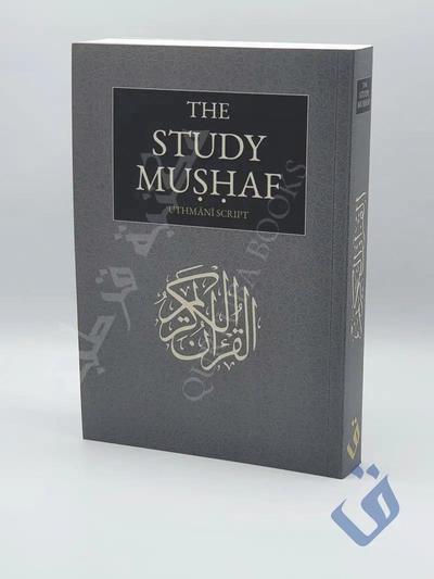 Cover for Muhammed Talha · The Study Mushaf (arabiska) (Paperback Book) (2024)