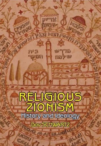 Cover for Dov Schwartz · Religious Zionism: History and Ideology - Emunot: Jewish Philosophy and Kabbalah (Hardcover Book) (2008)