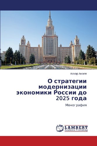 Cover for Askar Akaev · O Strategii Modernizatsii Ekonomiki Rossii Do 2025 Goda: Monografiya (Paperback Bog) [Russian edition] (2012)
