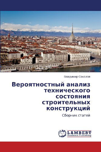 Cover for Vladimir Sokolov · Veroyatnostnyy Analiz Tekhnicheskogo Sostoyaniya Stroitel'nykh Konstruktsiy: Sbornik Statey (Paperback Book) [Russian edition] (2013)