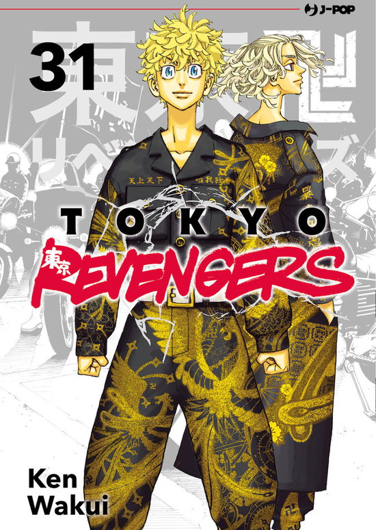 Cover for Wakui Ken · Tokyo Revengers #31 (Book)