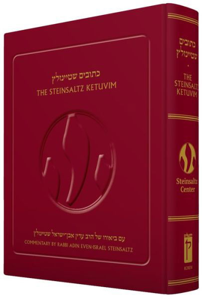 Cover for Adin Steinsaltz · The Steinsaltz Ketuvim (Gebundenes Buch) (2019)