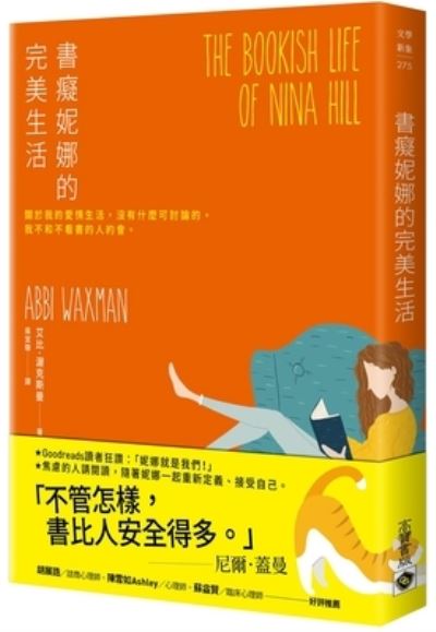 Cover for Abbi Waxman · The Bookish Life of Nina Hill (Paperback Book) (2020)