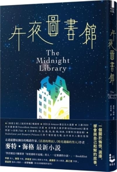 Cover for Matt Haig · The Midnight Library (Paperback Bog) (2021)
