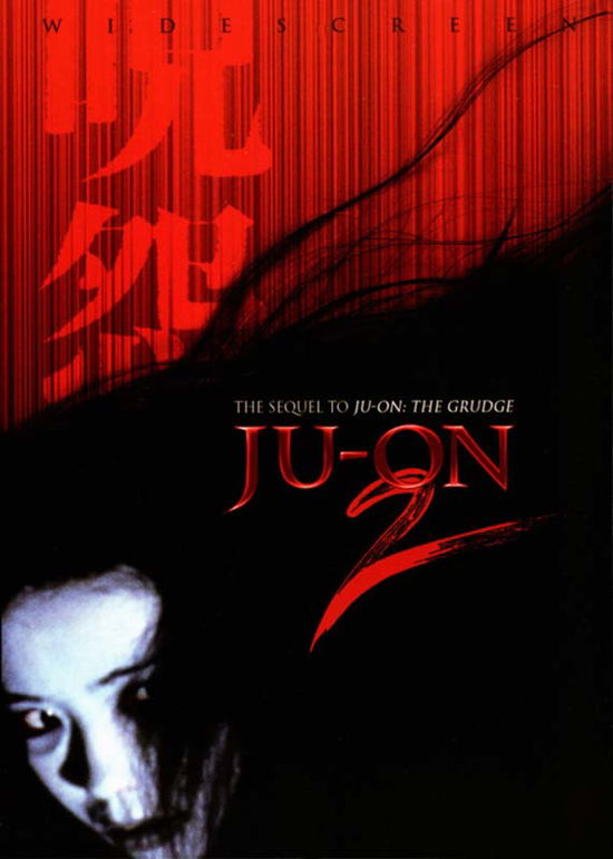 Cover for Ju-on 2 (DVD) [Widescreen edition] (2006)