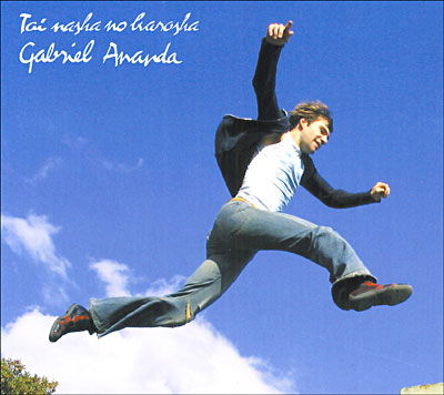 Cover for Gabriel Ananda · Tai Nasha No Karosha (CD)