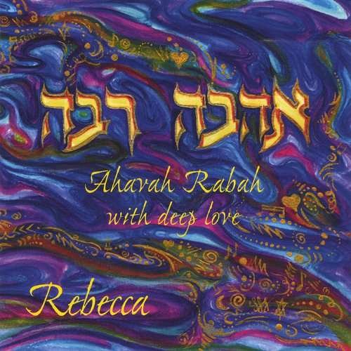 Cover for Rebecca · Ahavah Rabah-with Deep Love (CD) (2005)