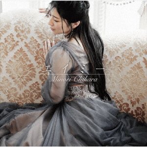 Cover for Chihara Minori · Amy (CD) [Japan Import edition] (2019)