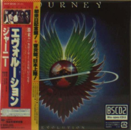 Evolution -jap Card- - Journey - Muziek - SONY MUSIC - 4547366192254 - 6 maart 2013