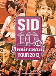 10th Anniversary Tour 2013 -miyagi   Sports Land Sugo Sp Hiroba- - Sid - Music - KS - 4560427281254 - September 3, 2014