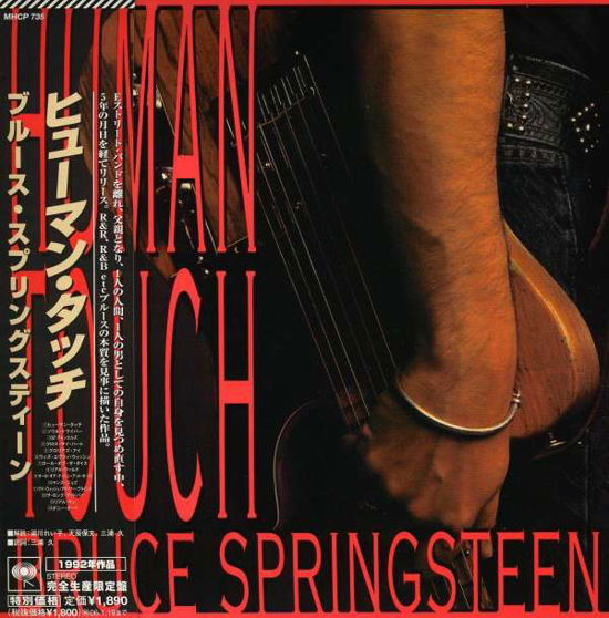 Cover for Bruce Springsteen · Human Touch (Paper Sleeve) (CD) [Limited edition] (2005)