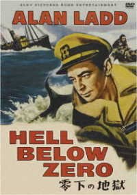 Cover for Alan Ladd · Hell Below Zero (MDVD) [Japan Import edition] (2021)