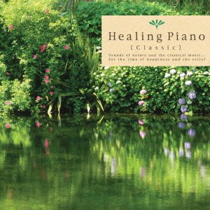 Healing Piano - (Healing) - Music - DELLA CO. - 4961501647254 - June 25, 2007