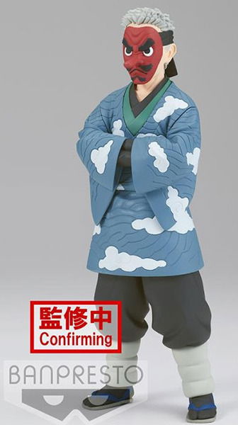 Demon Slayer: Kimetsu No Yaiba Statue Vol.24 (B: S - Banpresto - Marchandise - BANDAI UK LTD - 4983164189254 - 22 février 2023