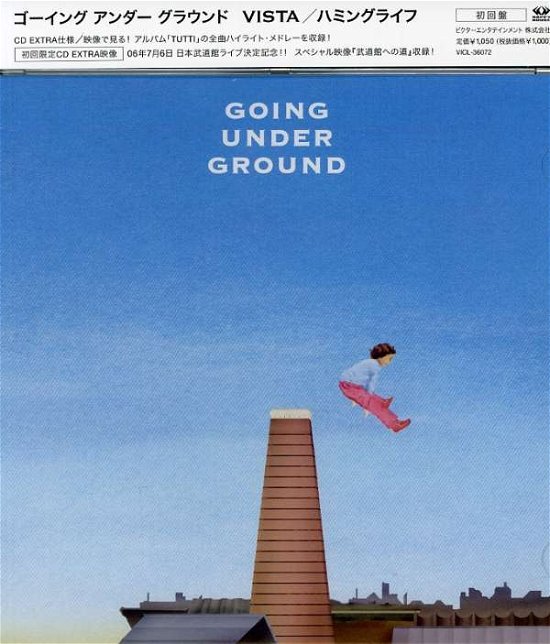 Cover for Going Under Ground · Humming Life &lt;limited&gt; (CD) [Japan Import edition] (2003)