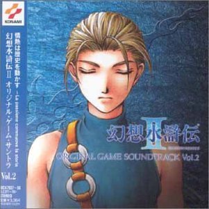 Cover for Game Music · Genso Suikoden II Vol.2 (CD) [Japan Import edition] (2024)