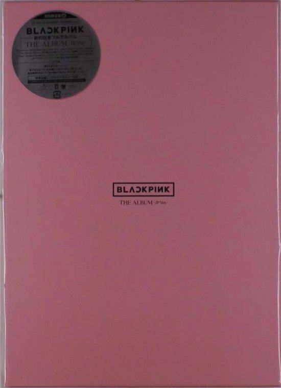 Cover for Blackpink · Album (CD) [Japan, Limited B edition] (2021)