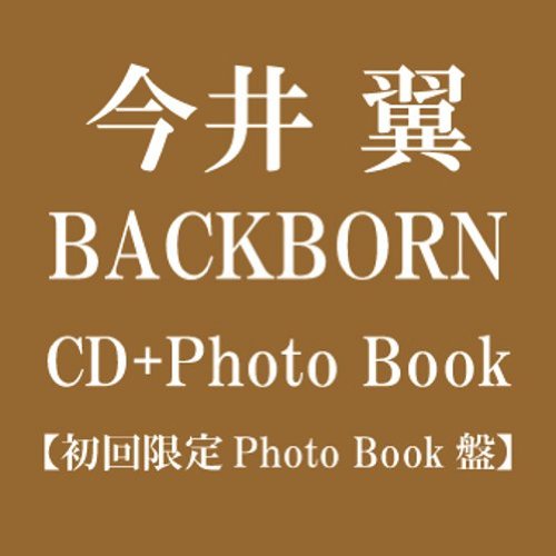 Tsubasa Imai · Backborn <limited> (CD) [Japan Import edition] (2010)