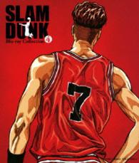 Inoue Takehiko · Slam Dunk Blu-ray Collection Vol.1 (MBD) [Japan