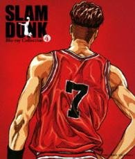 Cover for Inoue Takehiko · Slam Dunk Blu-ray Collection Vol.4 (MBD) [Japan Import edition] (2015)