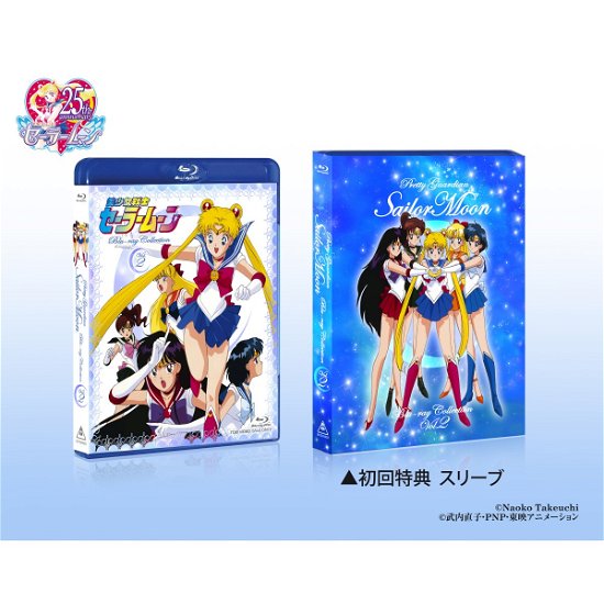 Cover for Takeuchi Naoko · Bishoujo Senshi Sailor Moon Blu-ray Collection 2 (MBD) [Japan Import edition] (2017)