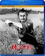 Cover for Mifune Toshirou · Tsubaki Sanjuro (MBD) [Japan Import edition] (2009)