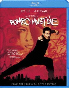 Cover for Jet Li · Romeo Must Die (MBD) [Japan Import edition] (2012)