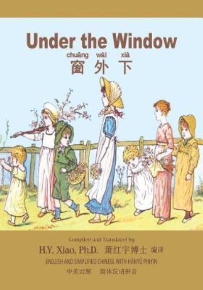 Cover for Kate Greenaway · Under the Window (Simplified Chinese) (Paperback Book) (2015)