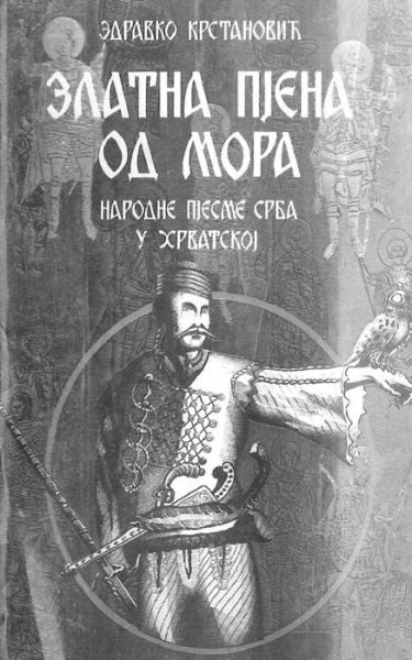 Cover for Zdravko Krstanovic · Zlatna Pjena Od Mora (Pocketbok) (2015)