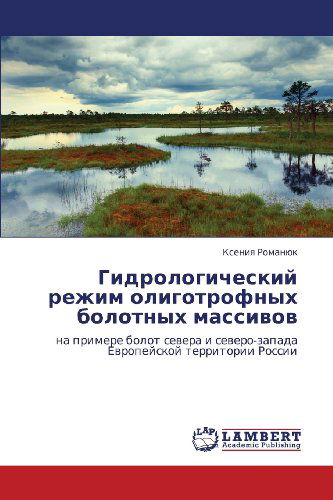 Cover for Kseniya Romanyuk · Gidrologicheskiy Rezhim Oligotrofnykh Bolotnykh Massivov: Na Primere Bolot Severa I Severo-zapada Evropeyskoy Territorii Rossii (Taschenbuch) [Russian edition] (2012)