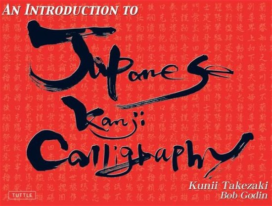 Cover for Kunii Takezaki · Introduction to Japanese Kanji Calligraphy (Paperback Book) (2008)