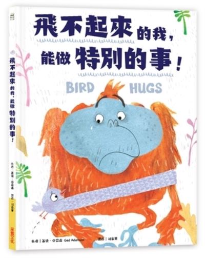 Cover for Ged Adamson · Bird Hugs (Hardcover Book) (2020)