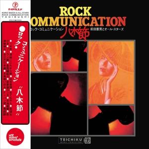 Cover for Norio Maeda &amp; All-Stars · Rock Communication Yagibushi (CD) (2024)